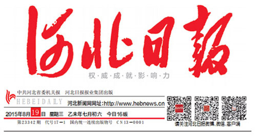 0033990威尼斯(中国)有限公司 -Best Of Best