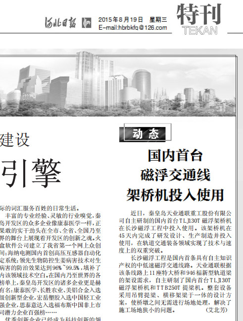 0033990威尼斯(中国)有限公司 -Best Of Best