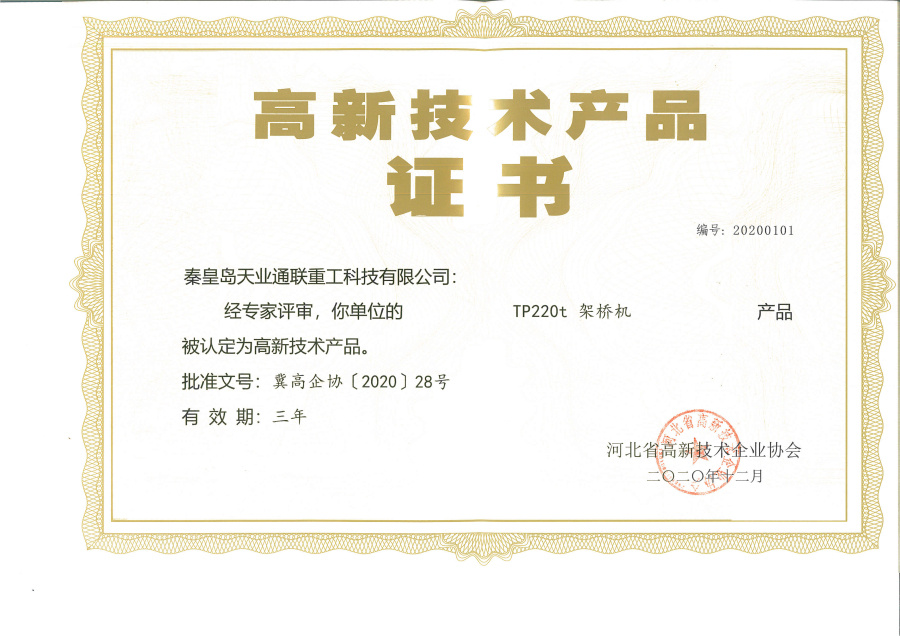 0033990威尼斯(中国)有限公司 -Best Of Best