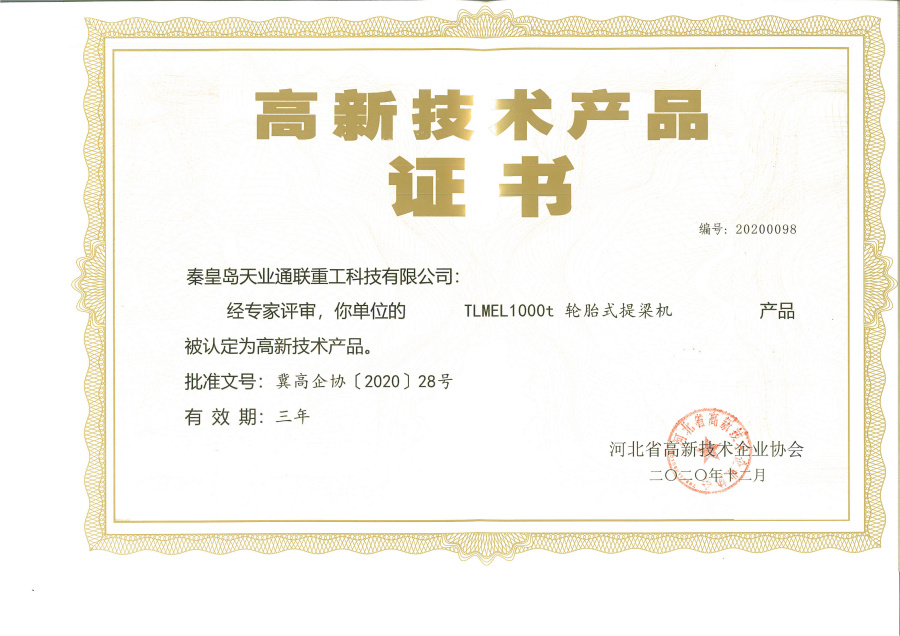 0033990威尼斯(中国)有限公司 -Best Of Best