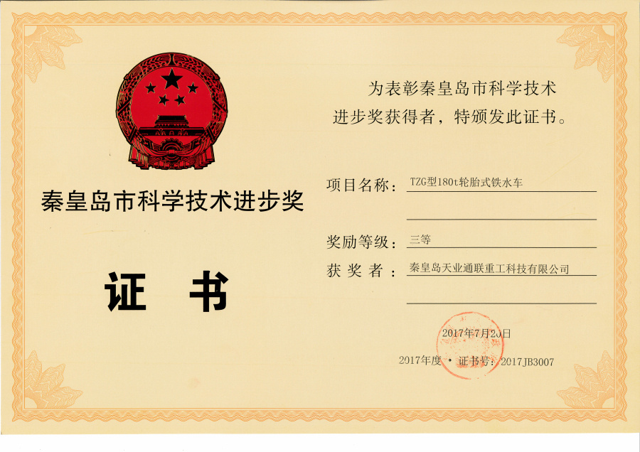 0033990威尼斯(中国)有限公司 -Best Of Best