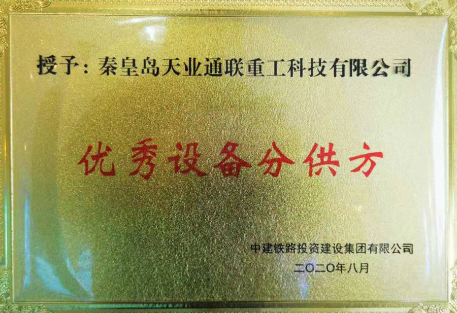 0033990威尼斯(中国)有限公司 -Best Of Best