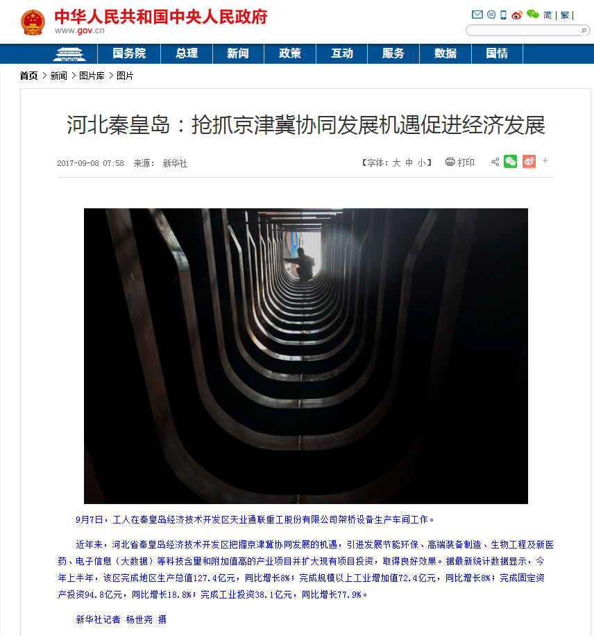 0033990威尼斯(中国)有限公司 -Best Of Best