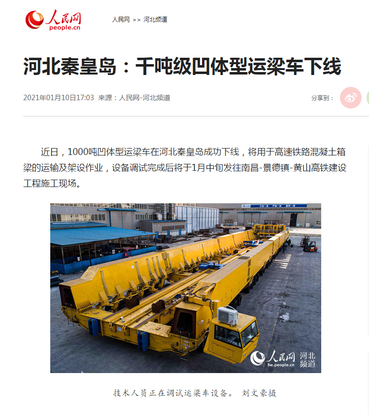 0033990威尼斯(中国)有限公司 -Best Of Best