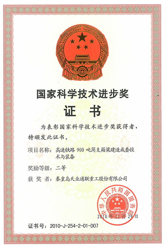 0033990威尼斯(中国)有限公司 -Best Of Best