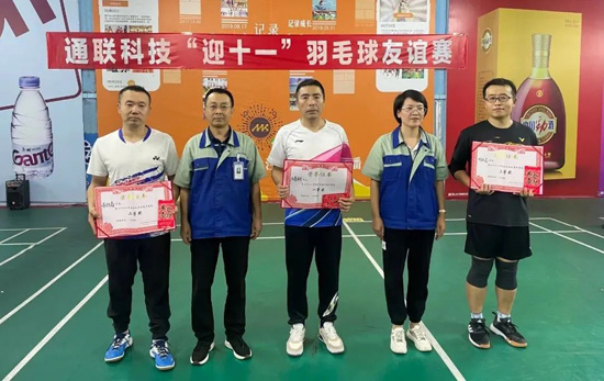 0033990威尼斯(中国)有限公司 -Best Of Best