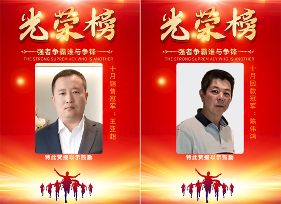 0033990威尼斯(中国)有限公司 -Best Of Best