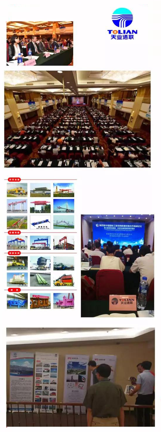 0033990威尼斯(中国)有限公司 -Best Of Best