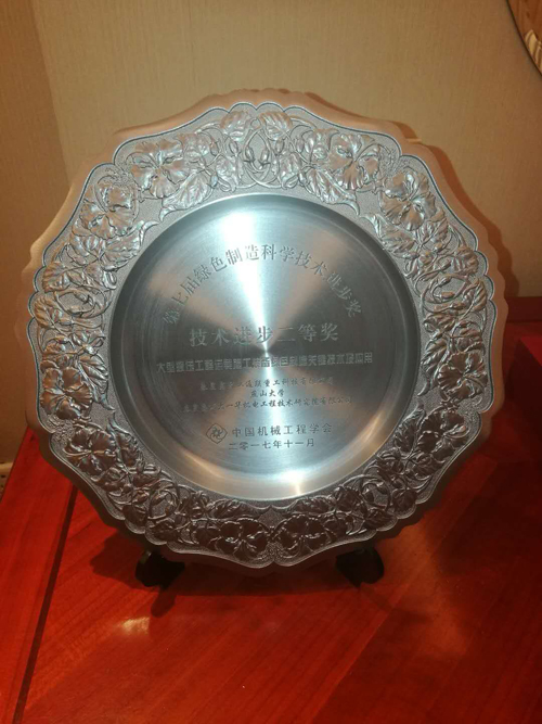 0033990威尼斯(中国)有限公司 -Best Of Best