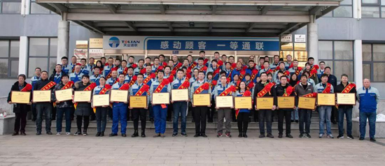 0033990威尼斯(中国)有限公司 -Best Of Best