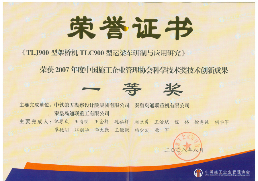 0033990威尼斯(中国)有限公司 -Best Of Best