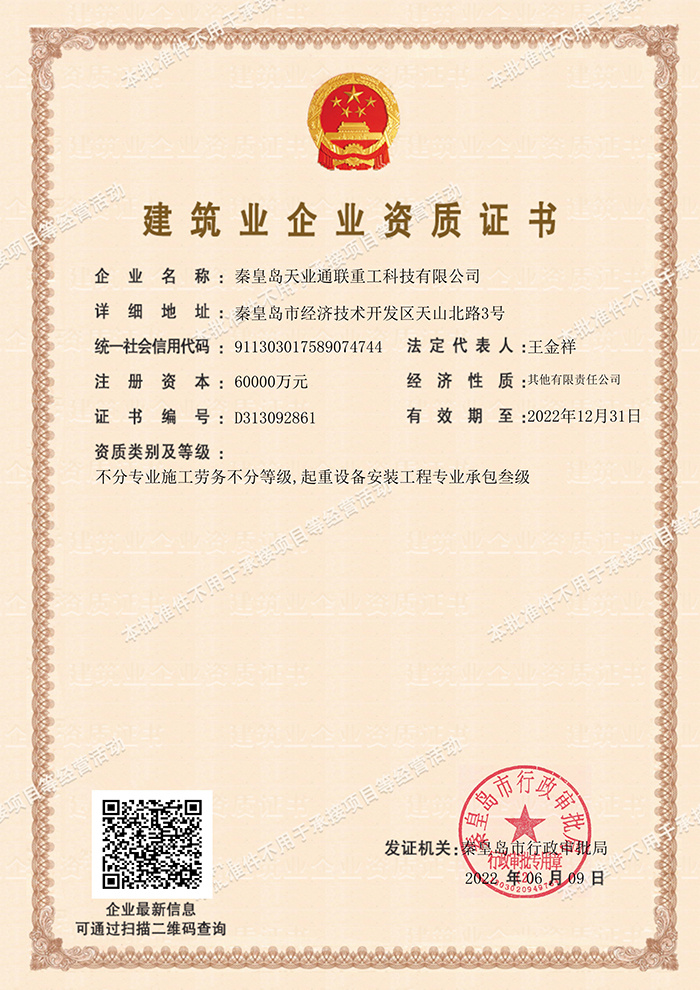 0033990威尼斯(中国)有限公司 -Best Of Best