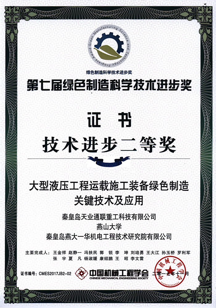 0033990威尼斯(中国)有限公司 -Best Of Best