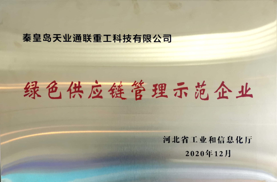 0033990威尼斯(中国)有限公司 -Best Of Best