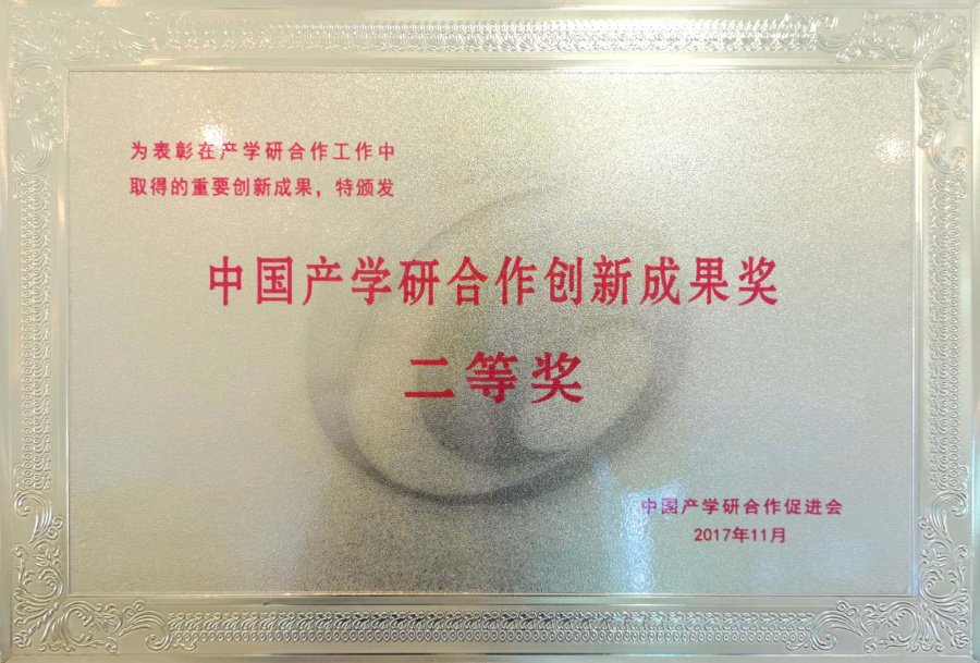 0033990威尼斯(中国)有限公司 -Best Of Best